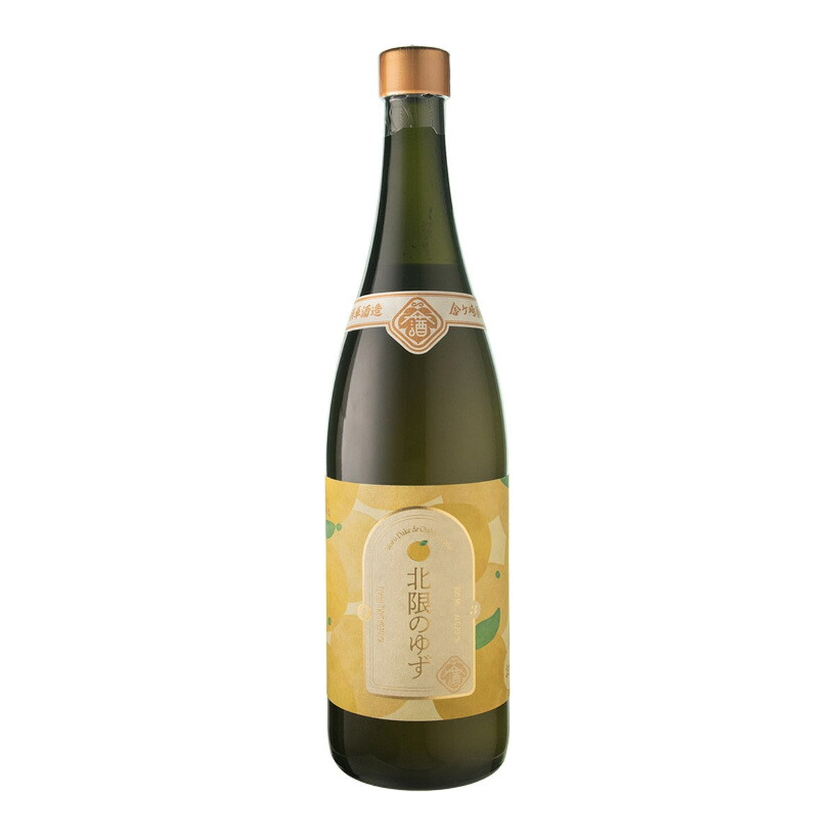 K.S.P Hokugen no Yuzu Liqueur 20% 700ml