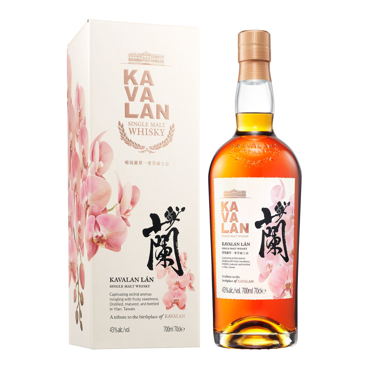 Kavalan LÁN bottle and gift box
