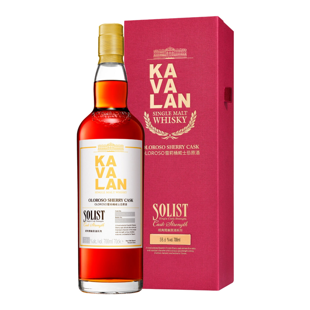 Kavalan Solist Oloroso bottle and box