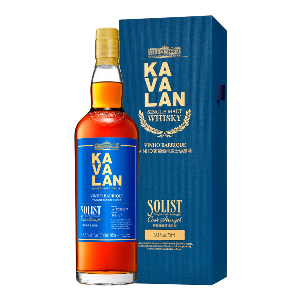 Kavalan Solist Vinho Barrique bottle and box